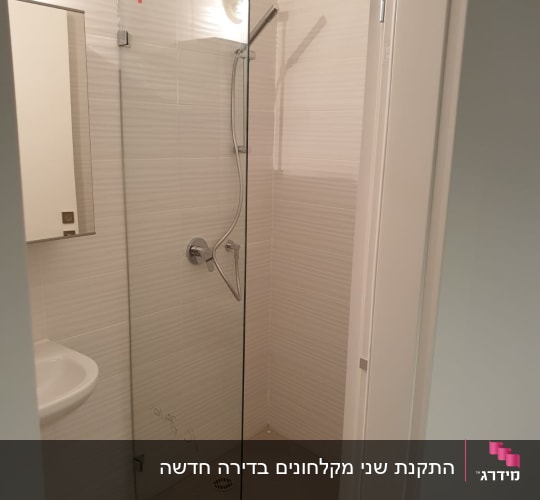 מקלחון זכוכית קבוע שהותקן בחדר רחצה מעוצב